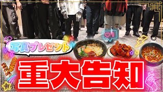 すとぷりちゃんねるの配信のサムネイル画像