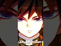 لحظة موت أكازا القمر العلوي الثالث قتال القمر الثاث أكازا ضد الهاشيرا كامل لحظة موت أكازا القمر العلوي الثالث قتال القمر الثاث أكازا ضد الهاشيرا كامل