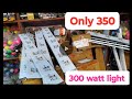 300 watt light only 350 sabse sasta kanpur maniram bagiya namo Electrical sahil 8400930426
