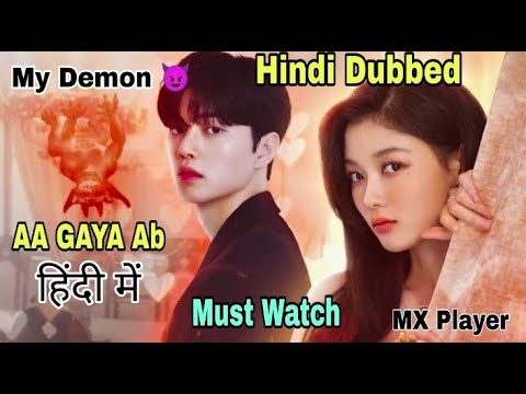My Demon Hindi Dubbed Available | My Demon Hindi Dubbed Release Kab