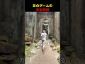 昔流行ったあのゲームの完全再現すぎる、