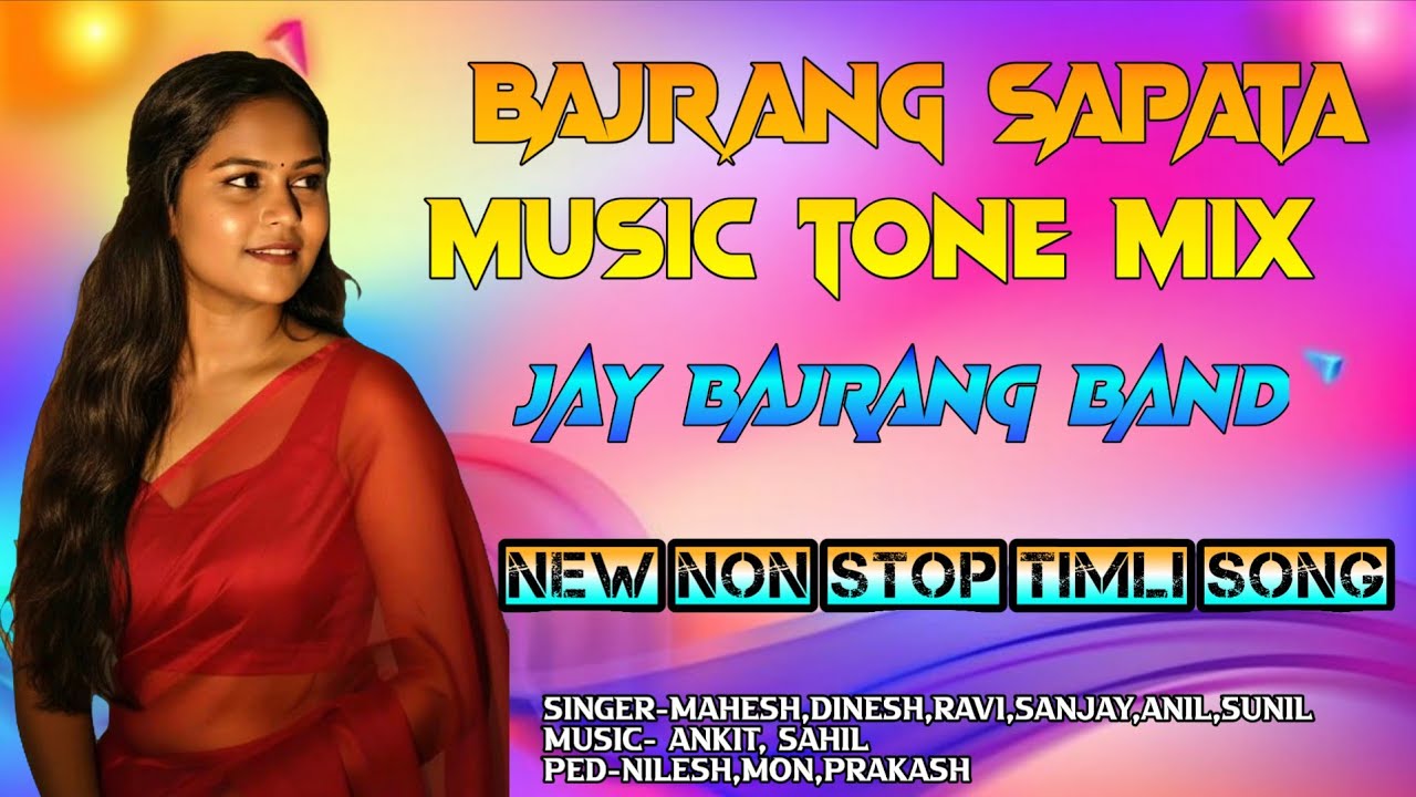 New Tone mix music Jay bajrang band Non Stop Timali  Song 2025 Bajrang Sapata 
