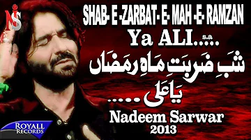 Nadeem Sarwar | Ya Ali | 2013 | يا علي