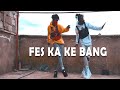 FESS KA FE BANG DANCE | Dance98 | TRENDING ODI DANCE |