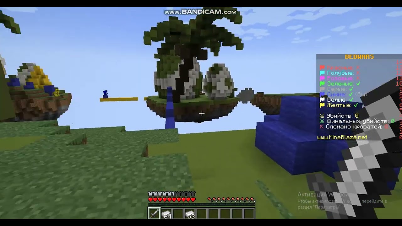 PVP В Minecraft 1.18 НА СЕРВЕРЕ MineBlaze ВСЕ ПОДРОБНОСТИ В ОПИСАНИИ