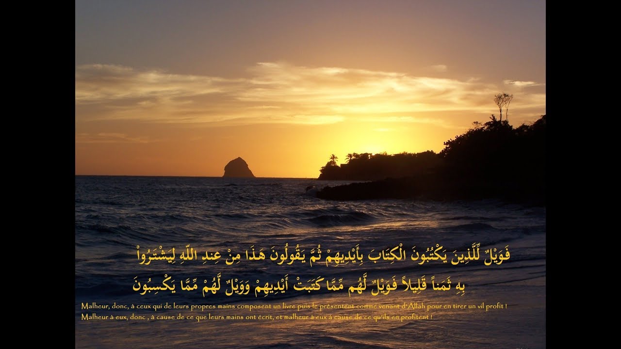 Prendre soins de sa famille !!! - Oustaz Kallo