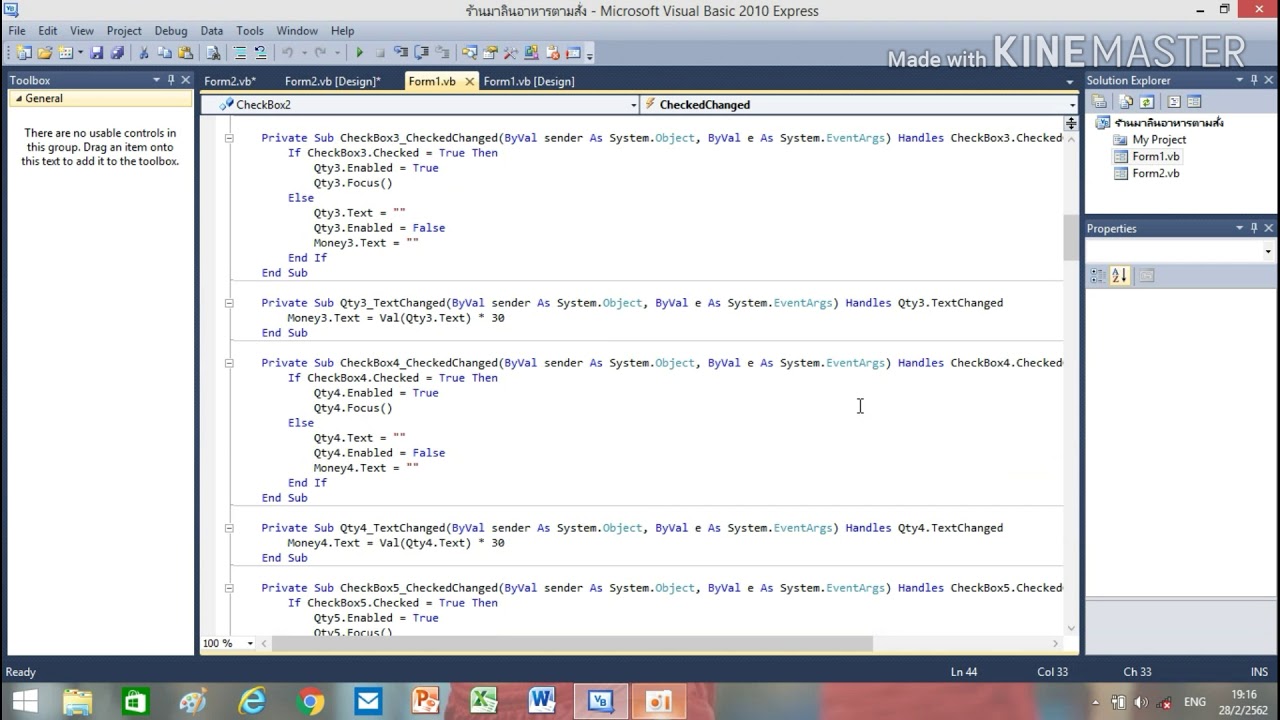 visual basic คำนวณส่วนลด % 2022 Update โปรแกรมคำนวณค่าราคาอาหาร Visual Basic. Net