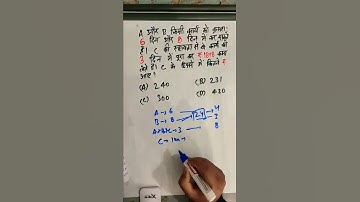 💯Time & Work maths trick 🔥 | समय और कार्य | #shorts #shortsindia #lekhpal #rrbntpc #sscchsl #ssccgl