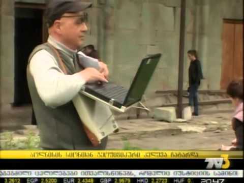 ბოლნისის სიონთან გეოფიზიკური კვლევა ჩატარდა