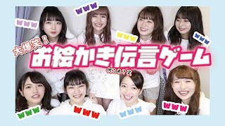 【お絵かき伝言ゲーム】4年も一緒にいるうちらなら簡単だよね！？【大爆笑】