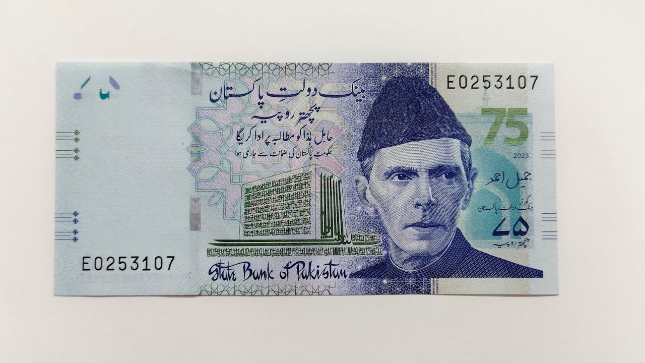 Pakistan 75 Rupees Banknote | Commemorative Banknote | Banknotes by Alok 