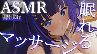 ​
