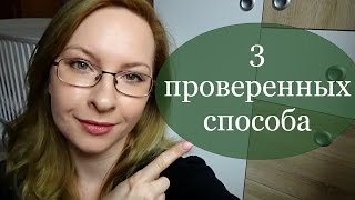 Как заработать в декрете. 3 моих способа + пара идей! Как заработать в декрете. 3 моих способа + пара идей!