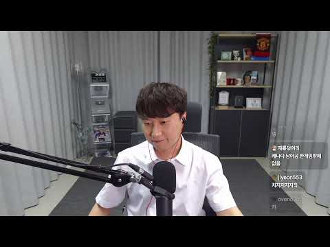 월드컵 32강 탈락 후기, 넷플릭스 《맨 끝줄 소년》, 드라마《멋진 신세계》최종 후기