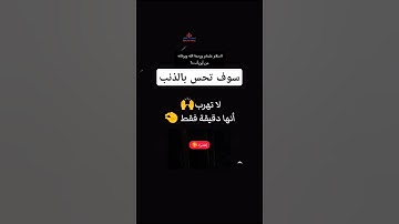#راحة_نفسية #تلاوة_خاشعة #قران_كريم #قرآن #ترند #اكسبلور #ياسر_الدوسري