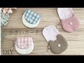 【はぎれで作る】小さいフラップポーチ/mini pouch tutorial