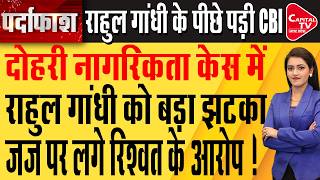 रहल गध दहर नगरकत कस म बड टवसट, करट क फसल पर उठ सवल Capital Tv Up