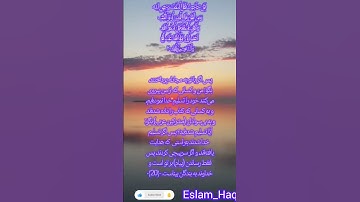 سوره مبارکه آل عمران آیه ۱۹تا ۲۰ با صوت شیخ سعد الغامدی و زیرنویس فارسی
