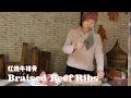 Braised Beef Ribs  halalIMuslim Chinese Food | BEST Chinese halal food recipes【红烧牛肋骨】