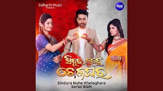 SINDURA NUHE KHELAGHARA ROMANTIC THEME 1