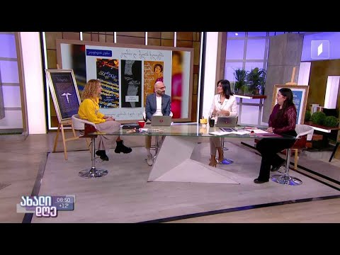 #ახალიდღე კალიგრაფიის სამყარო - „კალმისა და მელნის ხელოვნების კურსი“