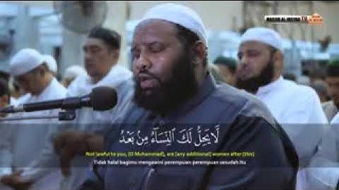 من سورة الأحزاب و سورة سبإ بصوت الشيخ عثمان المكي