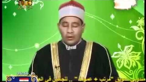 فيديو مجود الشيخ طه الاسيوطي باستديوهات قناة الحافظ سورة الشعراء برواية روح عن يعقوب الحضرمي