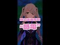 強力元素反応『感電』特殊な3元素反応で高ダメージ【原神・げんしん】