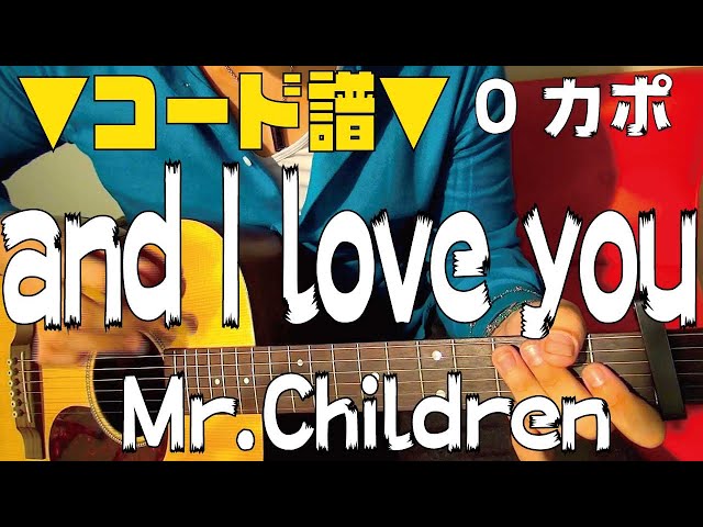 and I love youMr.Children