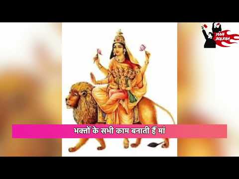 Yuva Bolega : नवरात्रि के पांचवे दिन देवी स्कंदमाता की पूजा | NAVRATRI 5th DAY POOJA