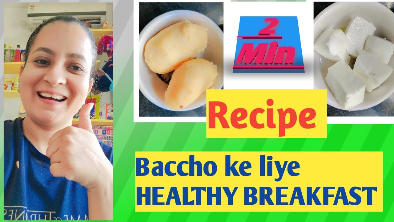 Healthy Breakfast recipe/ Kaise banaye quick ( Jaldi se) dosa।Fatfat ...