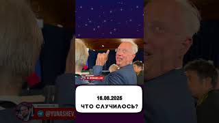 Глава РФПИ Кирилл Дмитриев рассказал мне про свою утреннюю встречу с медведем Это он нас испугался