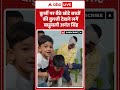 Viral Video : कुर्सी पर बैठे छोटे बच्चों की कुश्ती देखने लगें बाहुबली Anant Singh |#anantsingh