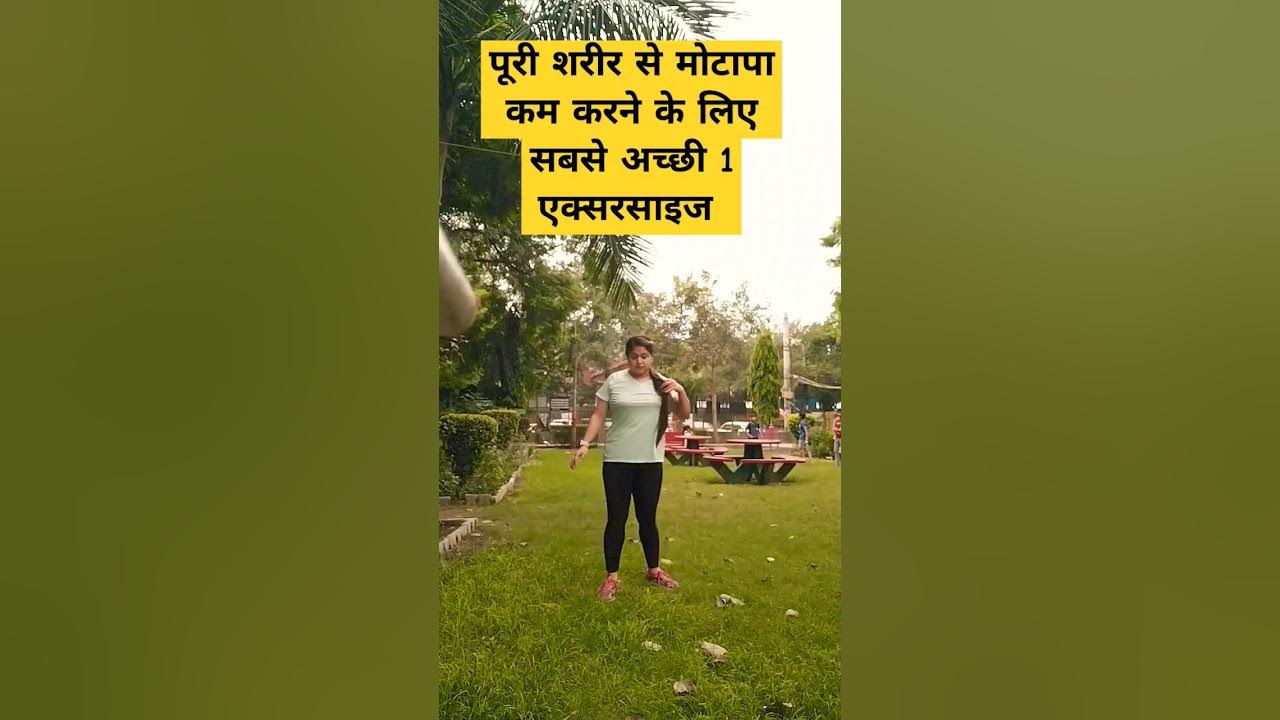 1-workout-to-reduce-whole-body-fat-fast-calories-burn-viral-india