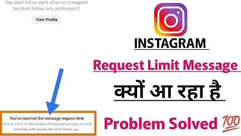 Message Request Limit Problem In Instagram | Problem Solved