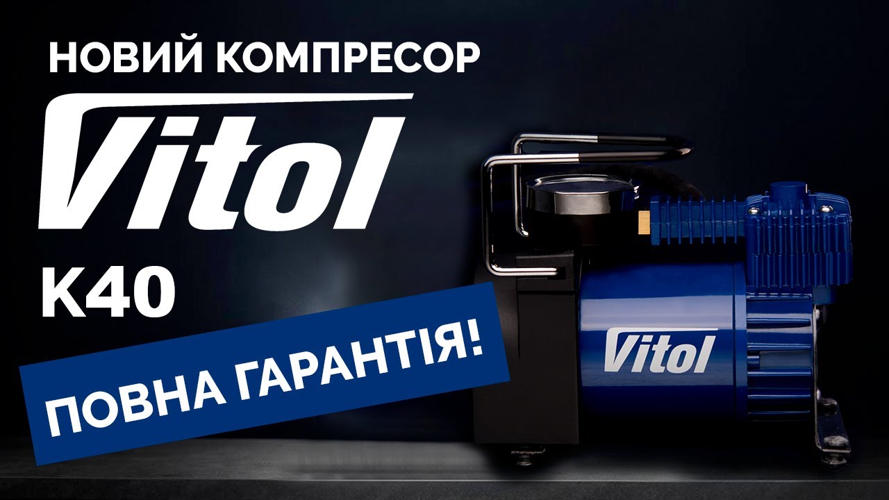 Как обслужить автомобильный компрессор Как обслужить автомобильный компрессор