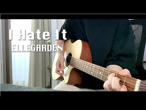 『I Hate It』/ ELLEGARDEN（Acoustic guitar cover/弾き語り）