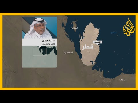 فتح الحدود بين قطر والسعودية بداية لخطوات أخرى متقدمة