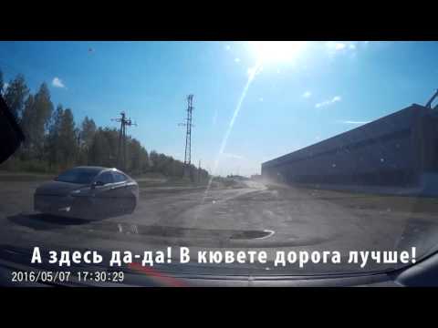 Дороги в Чишмах