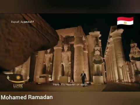 أغنيه محمد حماقي بلدنا حلوة