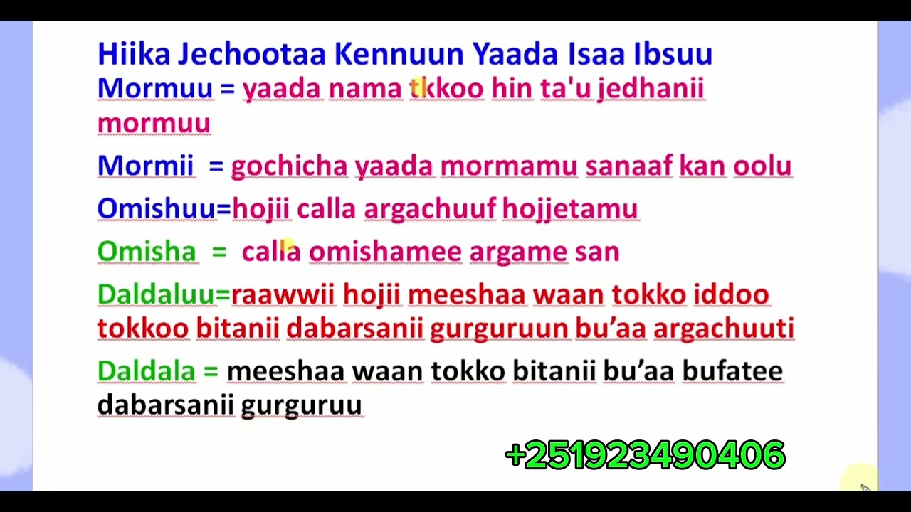 Barnoota A/o Hiika Jechootaa Kennuun Yaada Isaa Ibsuu # Learn Afaan Oromoo #Amharic English letters