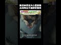 無法承受巨大心靈創傷，比利時女子選擇安樂死｜志祺七七 #shorts