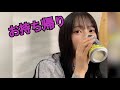 初対面の20歳の女の子を家に連れ込んでお酒を飲ませました。【高級食材で作るペッパーランチ】【TikTokで大人気】【ビーフペッパーライス】