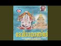 Aakaasathil Kandu mp3