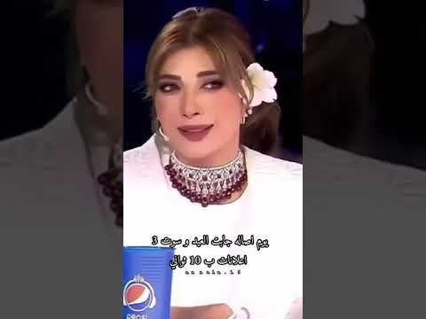أصالة سوت 3 إعلانات في 10 ثواني اصاله نصري صولا اصالة2024 تابعوني اكسبلور ترند صولا