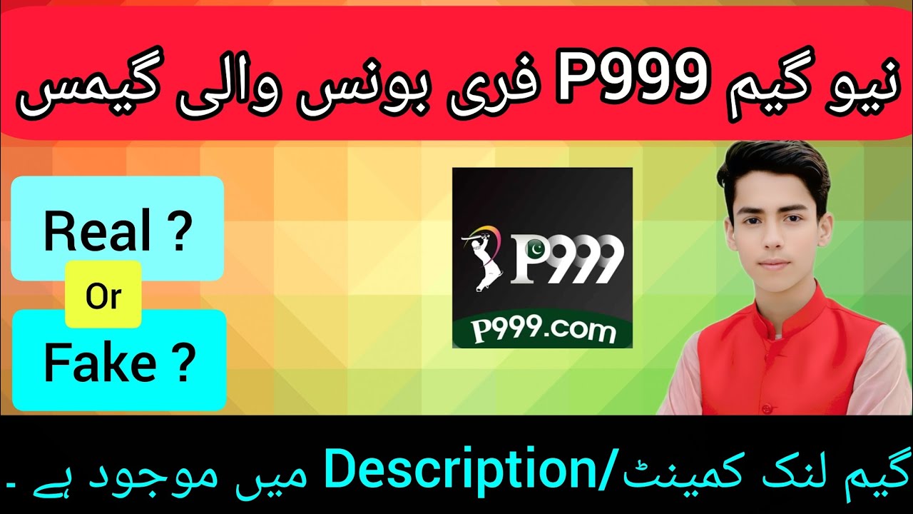 P999 Game Real Or Fake 🤥 Game 2025  