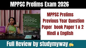 MPPSC Prelims Previous Years Question Paper Book Paper 1 &2 Hindi & English|MPPSC Prelims PYQ Book📚🔥