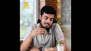 ☕ অফিসে কাজের ফাঁকে বারবার চা-কফি খাচ্ছেন? #CorporateLife #BellyFatLoss #OfficeHacks #SugarFreeTea