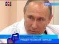 &quot;Союзинформ&quot;. 10.03.17г. Открытие нового перинатального центра в Брянске