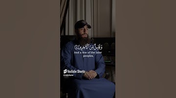 وَالسَّابِقُونَ السَّابِقُونَ  😍❤️   تلاوة ستأخذك الى عالم آخر بصوت القارئ محمد ديبيروف